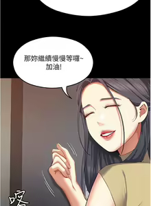 Page 1998 of 今晚就决定吃你了 44-84 - preview thumbnail