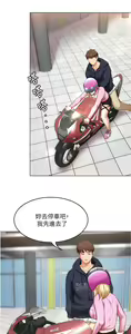 Page 223 of 今晚就决定吃你了 44-84 - preview thumbnail
