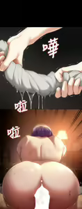 Page 285 of 今晚就决定吃你了 44-84 - preview thumbnail