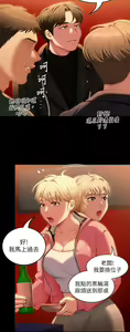 Page 318 of 今晚就决定吃你了 44-84 - preview thumbnail