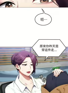 Page 326 of 今晚就决定吃你了 44-84 - preview thumbnail