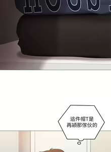 Page 332 of 今晚就决定吃你了 44-84 - preview thumbnail