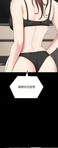 Page 362 of 今晚就决定吃你了 44-84 - preview thumbnail