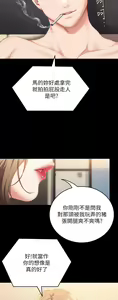 Page 372 of 今晚就决定吃你了 44-84 - preview thumbnail
