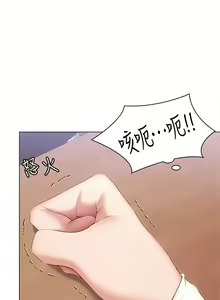Page 429 of 今晚就决定吃你了 44-84 - preview thumbnail