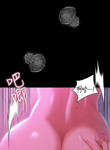 Page 455 of 今晚就决定吃你了 44-84 - preview thumbnail