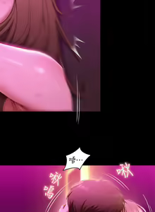 Page 484 of 今晚就决定吃你了 44-84 - preview thumbnail