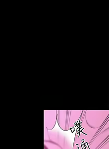 Page 486 of 今晚就决定吃你了 44-84 - preview thumbnail