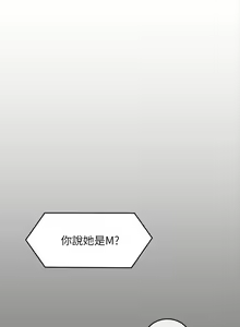 Page 504 of 今晚就决定吃你了 44-84 - preview thumbnail