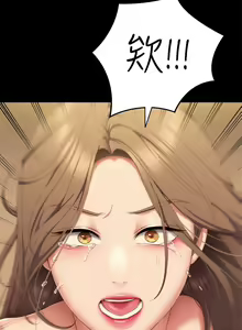 Page 518 of 今晚就决定吃你了 44-84 - preview thumbnail