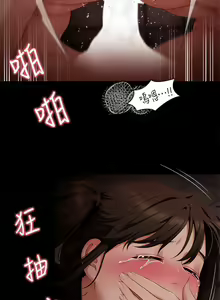Page 594 of 今晚就决定吃你了 44-84 - preview thumbnail