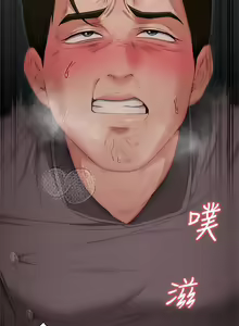 Page 595 of 今晚就决定吃你了 44-84 - preview thumbnail