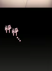 Page 647 of 今晚就决定吃你了 44-84 - preview thumbnail