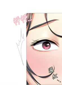 Page 66 of 今晚就决定吃你了 44-84 - preview thumbnail