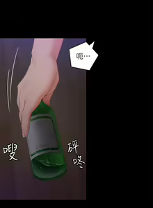 Page 679 of 今晚就决定吃你了 44-84 - preview thumbnail