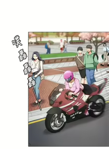 Page 69 of 今晚就决定吃你了 44-84 - preview thumbnail
