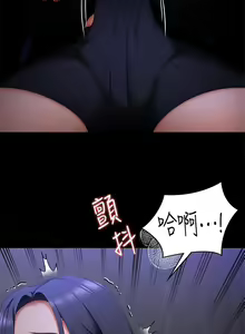 Page 696 of 今晚就决定吃你了 44-84 - preview thumbnail