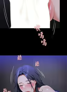Page 720 of 今晚就决定吃你了 44-84 - preview thumbnail