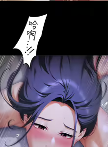 Page 777 of 今晚就决定吃你了 44-84 - preview thumbnail