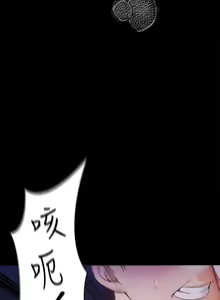 Page 817 of 今晚就决定吃你了 44-84 - preview thumbnail