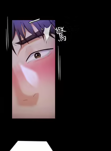 Page 826 of 今晚就决定吃你了 44-84 - preview thumbnail