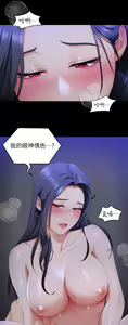 Page 827 of 今晚就决定吃你了 44-84 - preview thumbnail