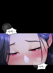 Page 832 of 今晚就决定吃你了 44-84 - preview thumbnail