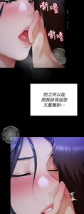 Page 847 of 今晚就决定吃你了 44-84 - preview thumbnail