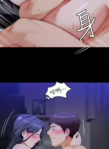Page 853 of 今晚就决定吃你了 44-84 - preview thumbnail