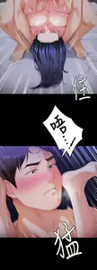Page 887 of 今晚就决定吃你了 44-84 - preview thumbnail