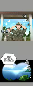 Page 917 of 今晚就决定吃你了 44-84 - preview thumbnail