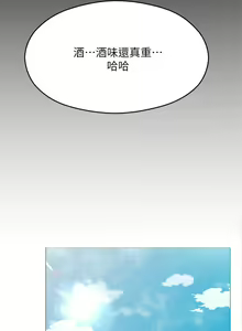 Page 927 of 今晚就决定吃你了 44-84 - preview thumbnail