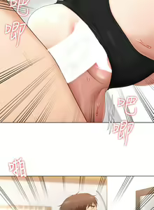 Page 953 of 今晚就决定吃你了 44-84 - preview thumbnail