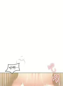 Page 959 of 今晚就决定吃你了 44-84 - preview thumbnail