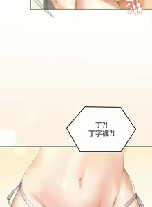 Page 962 of 今晚就决定吃你了 44-84 - preview thumbnail
