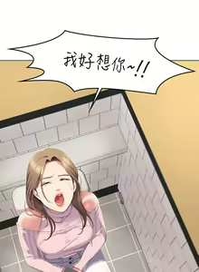 Page 996 of 今晚就决定吃你了 44-84 - preview thumbnail