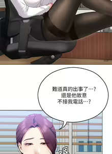 Page 1000 of 今晚就决定吃你了 44-84 - preview thumbnail