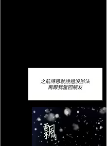 Page 1027 of 今晚就决定吃你了 85-106 完结 - preview thumbnail