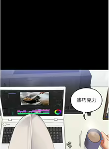 Page 1035 of 今晚就决定吃你了 85-106 完结 - preview thumbnail