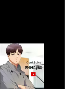 Page 1041 of 今晚就决定吃你了 85-106 完结 - preview thumbnail