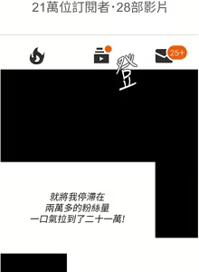 Page 1042 of 今晚就决定吃你了 85-106 完结 - preview thumbnail