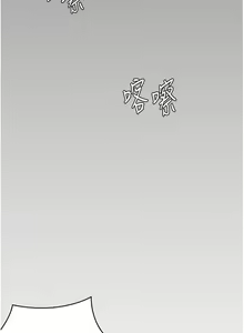 Page 1046 of 今晚就决定吃你了 85-106 完结 - preview thumbnail