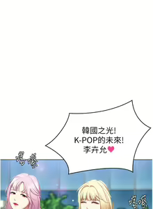 Page 1047 of 今晚就决定吃你了 85-106 完结 - preview thumbnail