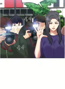 Page 1055 of 今晚就决定吃你了 85-106 完结 - preview thumbnail