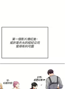 Page 1060 of 今晚就决定吃你了 85-106 完结 - preview thumbnail