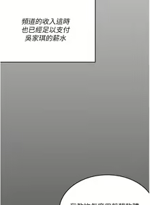 Page 1061 of 今晚就决定吃你了 85-106 完结 - preview thumbnail
