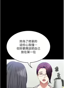 Page 1065 of 今晚就决定吃你了 85-106 完结 - preview thumbnail