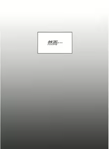 Page 1093 of 今晚就决定吃你了 85-106 完结 - preview thumbnail