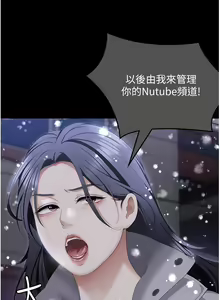 Page 1094 of 今晚就决定吃你了 85-106 完结 - preview thumbnail