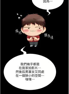 Page 1095 of 今晚就决定吃你了 85-106 完结 - preview thumbnail